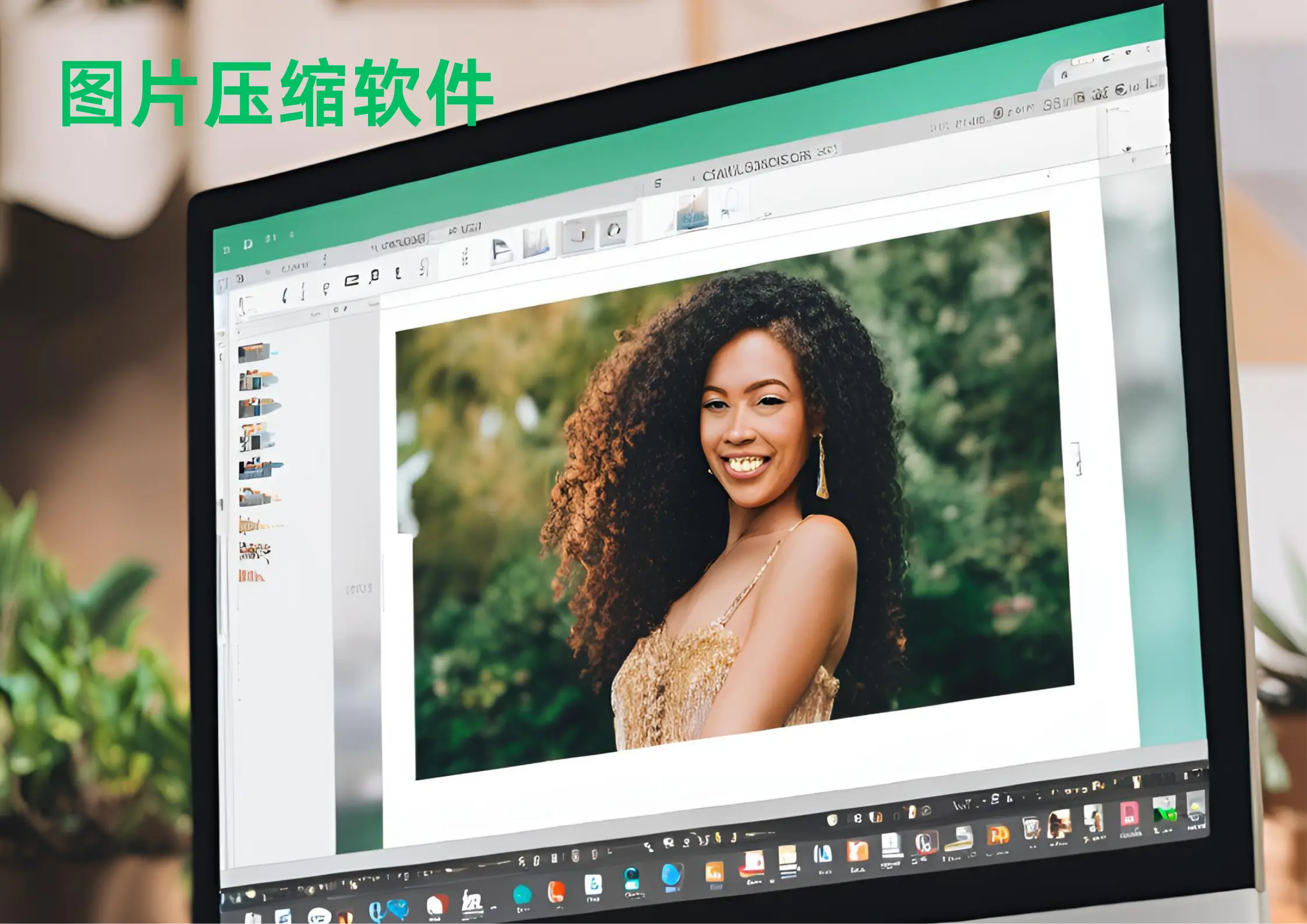 主流图片压缩工具推荐：覆盖全场景的高效神器-mytoolskit.xyz